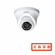 100W像素HDCVI经济型同轴高清塑料红外小海螺Ⅰ型摄像机 （DH-）HAC-HDW1100C
