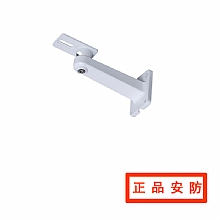 大华专用支架轻型枪机壁装支架系列