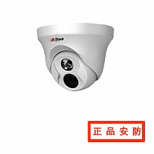经济型高清(200万像素)红外单灯海螺半球型网络摄像机 DH-IPC-HDW4200(5)C系列