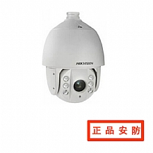 700TVL红外模拟球机,焦距4mm - 92mm;23倍,数字宽动态 128倍,红外100米DS-2AE7162-A