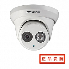 700TVL ICR红外防水半球型摄像机DS-2CC52A2DP-IT3P