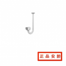 DS-1269ZJ(海康白)L型支架
