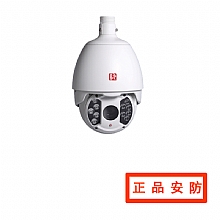 汉邦130万像素红外网络球型摄像机  HB951-18B-L 网络球型摄像机