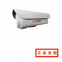 汉邦30米红外130万像素枪式网络摄像机HB-IPC261A-AR3