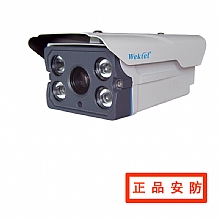 200万像素80米阵列灯低照度防水摄像机VT-4Q10804