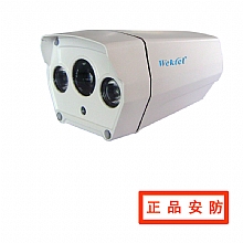 200万像素80米阵列灯低照度防水摄像机VT-4Q10804P