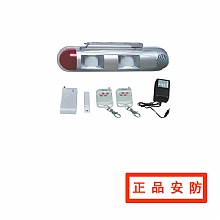 防盗卫士 可用于室外的红外探测器