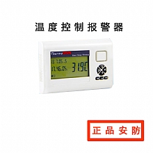 温度控制报警器